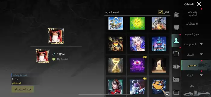 حساب ببجي للبيع 98