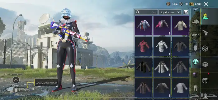 حساب ببجي للبيع 24