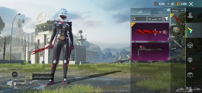 حساب ببجي للبيع 61