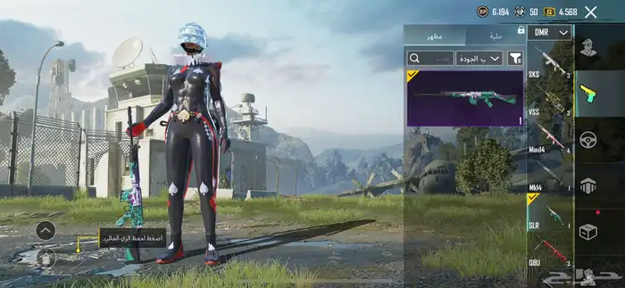 حساب ببجي للبيع 50