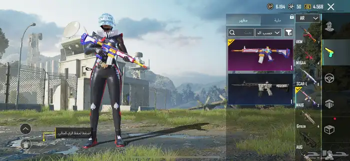 حساب ببجي للبيع 36