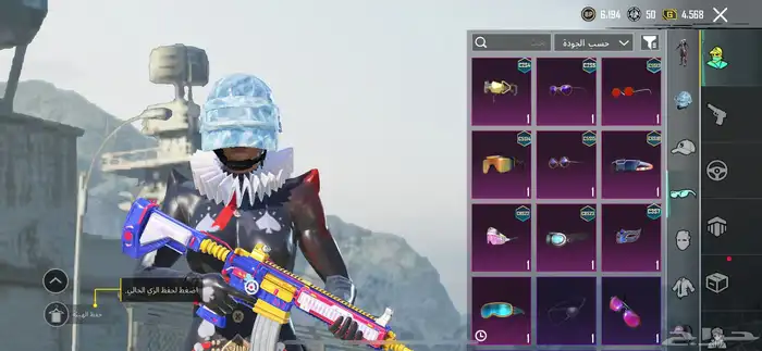 حساب ببجي للبيع 18