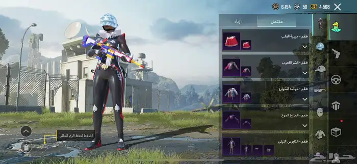 حساب ببجي للبيع 10