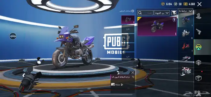 حساب ببجي للبيع 65