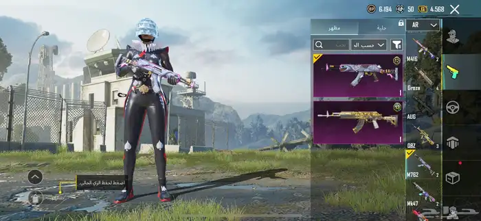 حساب ببجي للبيع 39