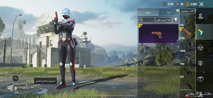 حساب ببجي للبيع 59