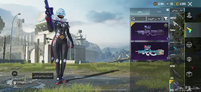 حساب ببجي للبيع 55