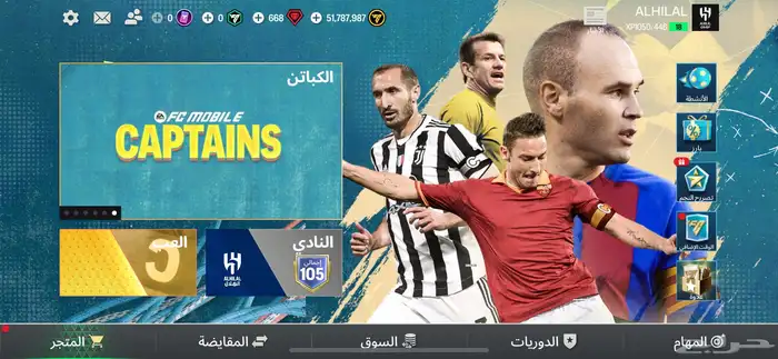 حساب فيفا كفو 0