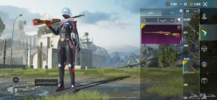 حساب ببجي للبيع 45