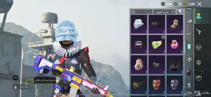 حساب ببجي للبيع 20