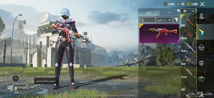 حساب ببجي للبيع 32