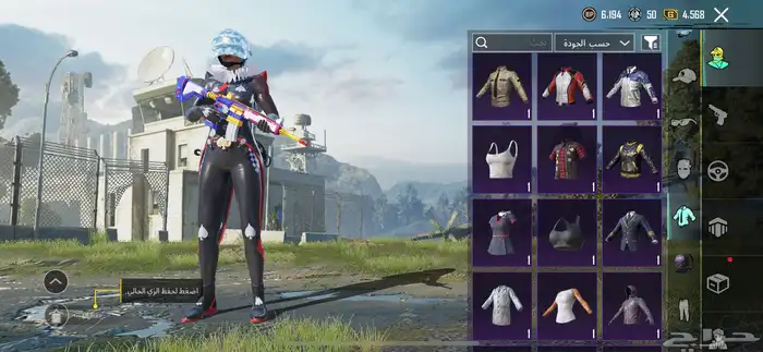 حساب ببجي للبيع 22