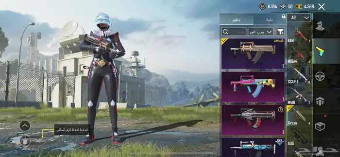 حساب ببجي للبيع 37