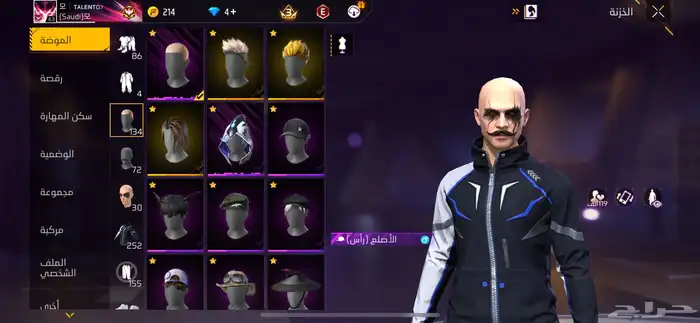 حساب فري فاير 3