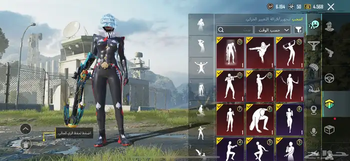 حساب ببجي للبيع 71