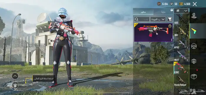 حساب ببجي للبيع 41