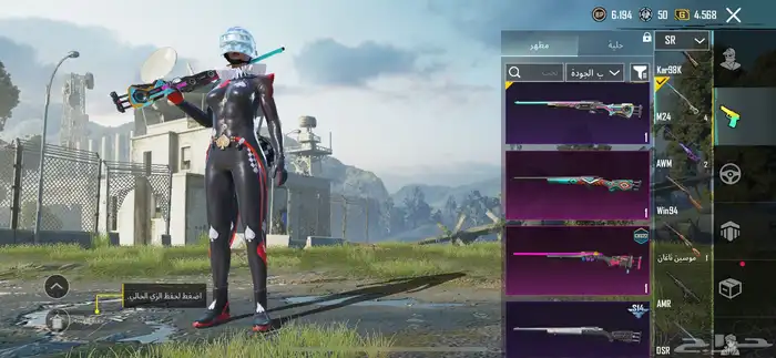 حساب ببجي للبيع 43