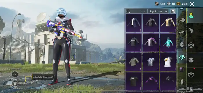 حساب ببجي للبيع 23