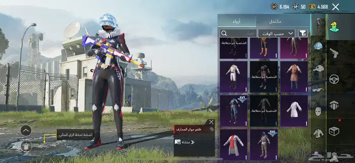 حساب ببجي للبيع 9