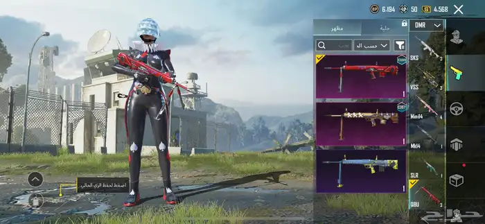 حساب ببجي للبيع 51