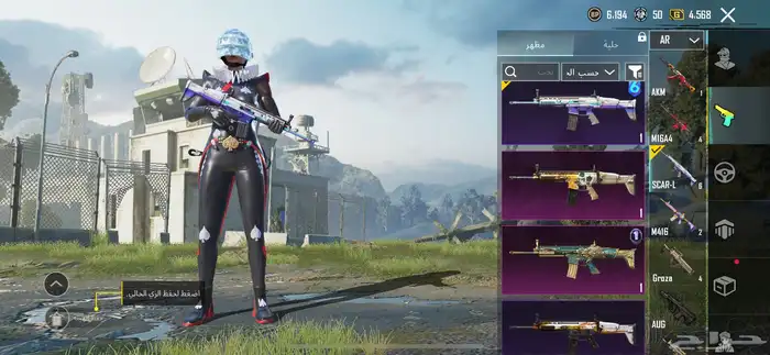 حساب ببجي للبيع 34