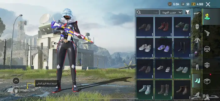 حساب ببجي للبيع 31