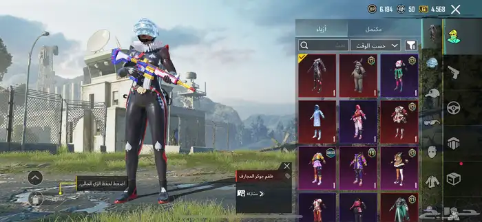 حساب ببجي للبيع 1