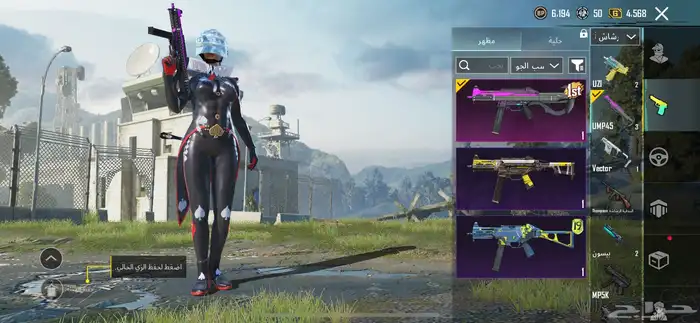 حساب ببجي للبيع 53