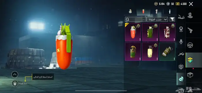 حساب ببجي للبيع 86