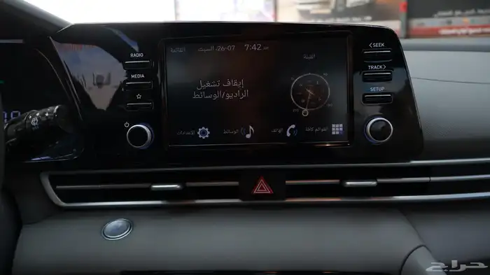 النترا سمارت بلس 2025 10
