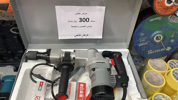 ماكينة لحام وجك همر 14