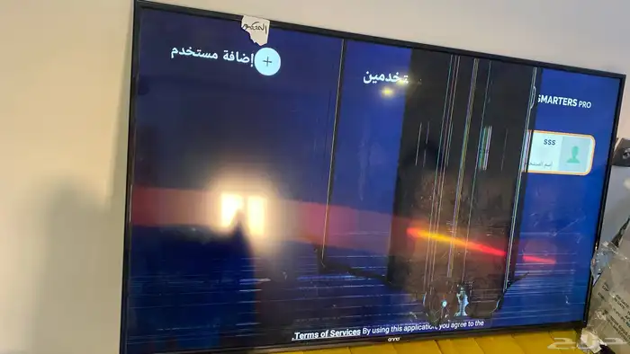 شاشة مكسور 1