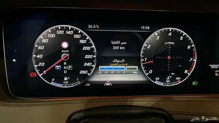 مرسيدس ( S450 ) 2020 20