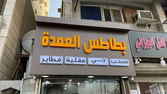 صناعة حروف بارزة مضيئة لوحات كلادينج مع تركيب 11