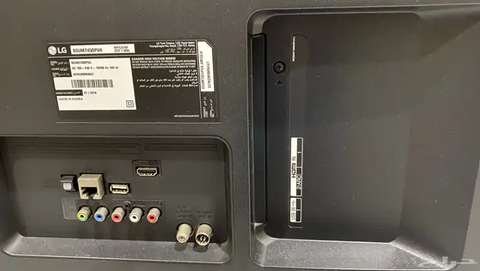 تلفزيون LG 65 بوصة - موديل 65UM7450PVA 3