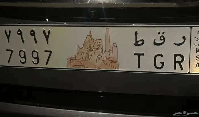 لوحه خصوصي 0