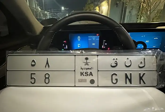 لوحه مميزة كنق 58 خصوصي 0