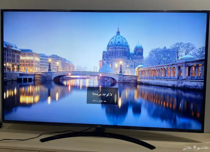 تلفزيون LG 65 بوصة - موديل 65UM7450PVA 1