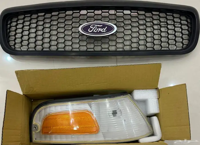 شبك بوليسي واسطب امامي 0