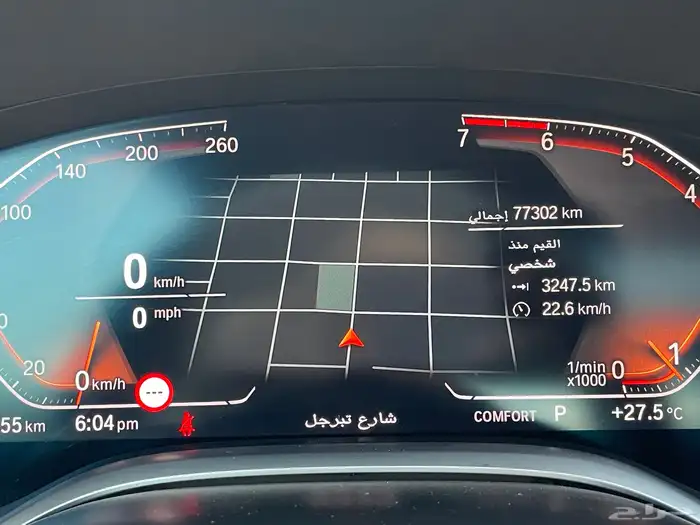 BMW 730ثاني مالك 2020 نظيف جدااا 59