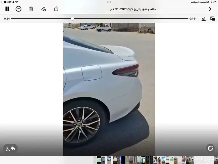 كامري للبيع 2023 0