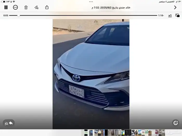 كامري للبيع 2023 22