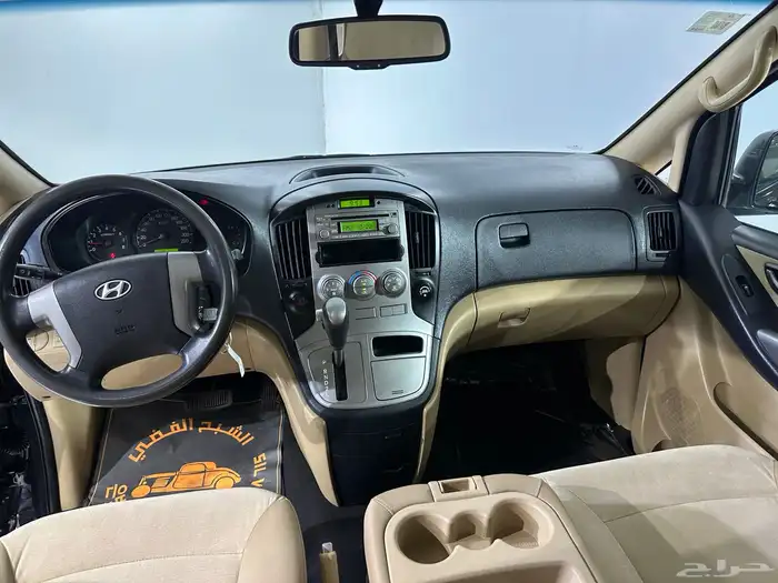 هونداي H1 2016 سعودي 14