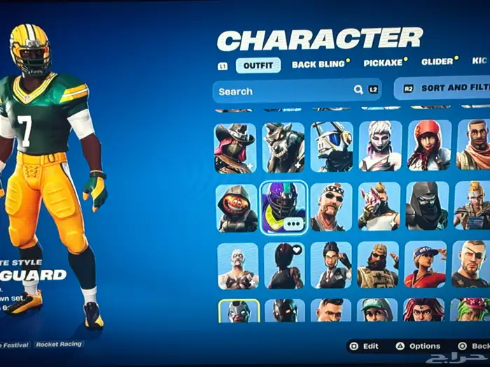 حساب سيزون 3 فورت نايت 1