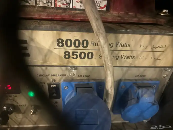 مطور كهربائي استعمال شهر 0