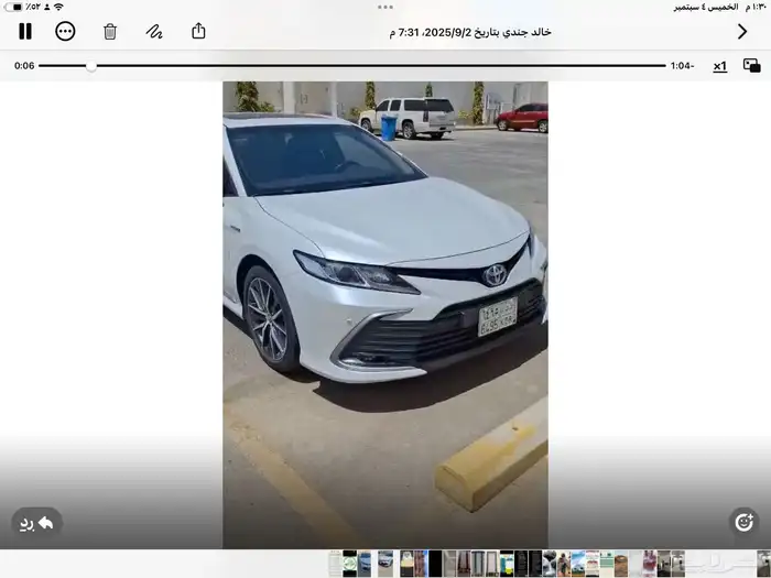 كامري للبيع 2023 20