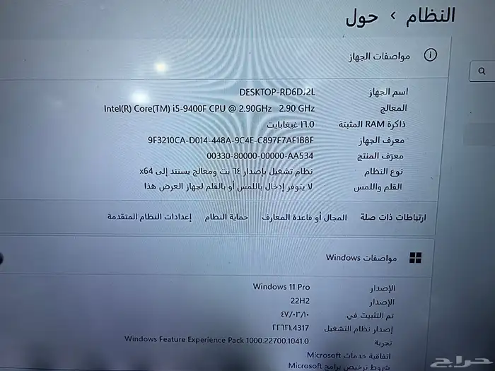 PC - العاب 3