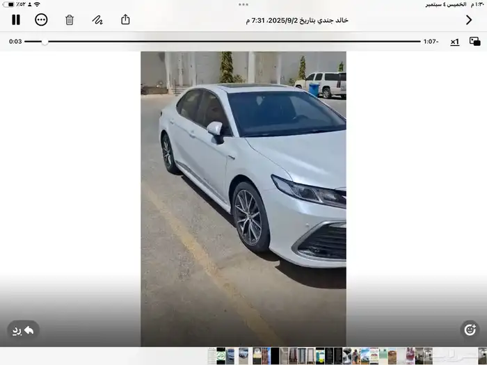 كامري للبيع 2023 21