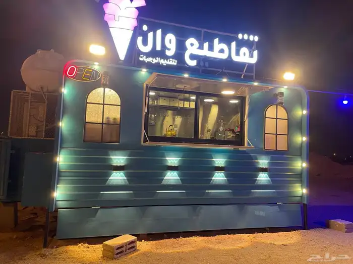 فود ترك شغال بجميع معداتة وبسعر مخفض جدا 10