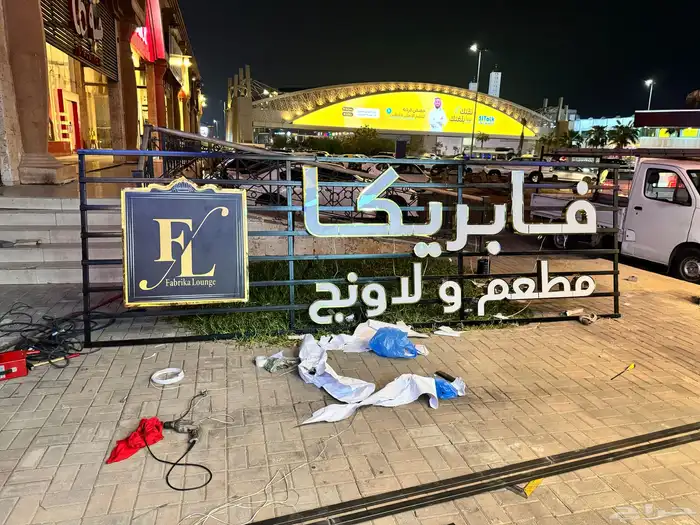 صناعة حروف بارزة مضيئة لوحات كلادينج مع تركيب 1
